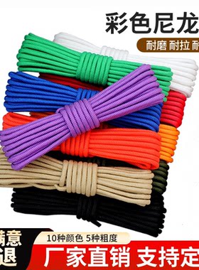 结实彩色编织绳户外秋千绑绳