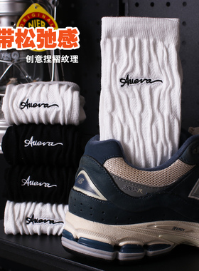 4双装松弛感无骨长袜子男女四季款cityboy工装风简约刺绣堆堆袜棉