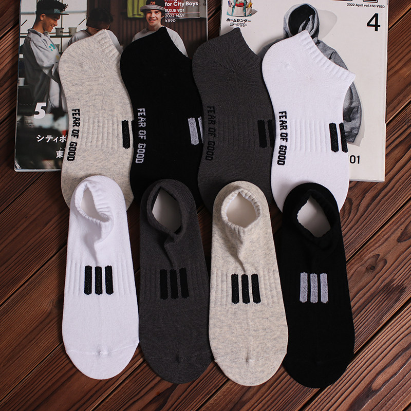 4双装春夏季低帮潮流船袜男女美式街头简约薄款透气隐形短袜子棉,女士内衣/男士内衣/家居服,船袜,淘宝优惠券,粉丝福利购,淘宝优惠卷