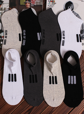 4双装春夏季低帮潮流船袜男女美式街头简约薄款透气隐形短袜子棉