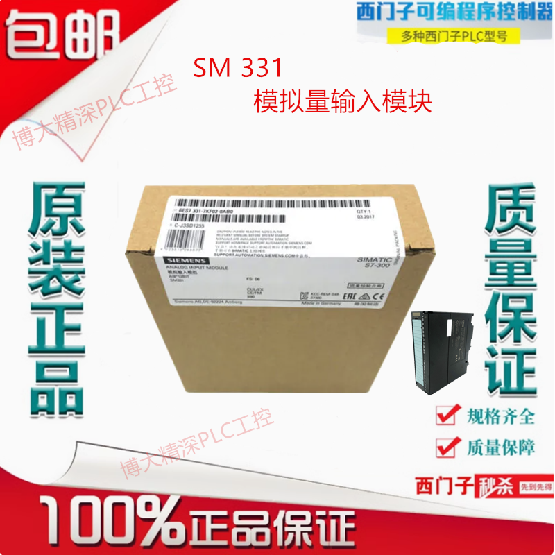 西门子SM331模拟量输入模块6ES7331-7KF02/7B02/7PF01/7PF11-0AB0