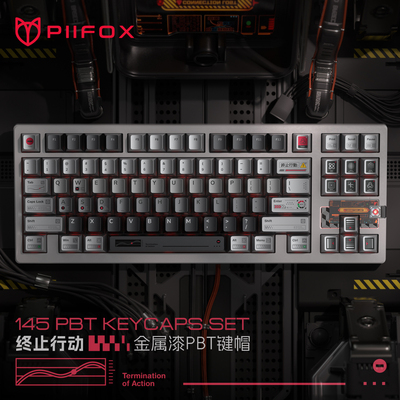 PIIFOX《终止行动》金属漆工业重金属风客制化五面热升华PBT键帽