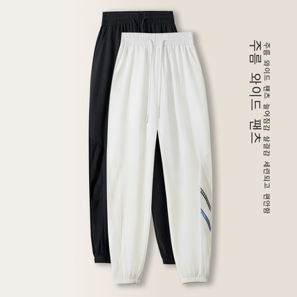 冰丝休闲裤女夏季薄款2025年新款小个子显瘦七分哈伦裤速干运动裤