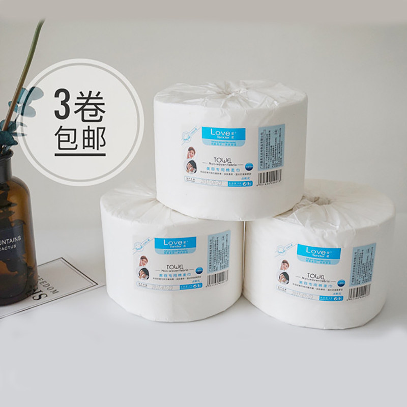 爱柔一次性婴儿3卷3卷洁面巾