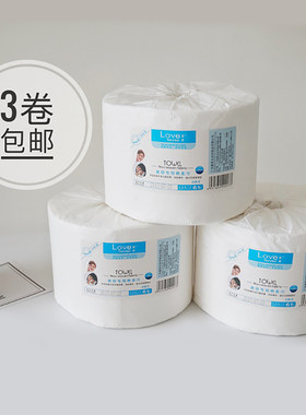爱柔一次性婴儿3卷3卷洁面巾
