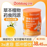 Лучший золотой и серебряный цветок курица золотой Qingqing Bao Daiwa Chrysanthemum Crystal дает рецепт рецептов детей ребенка ребенка ребенка