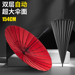 24骨抗暴风雨专用双层自动长柄雨伞加大加厚加固晴雨两用男士三人