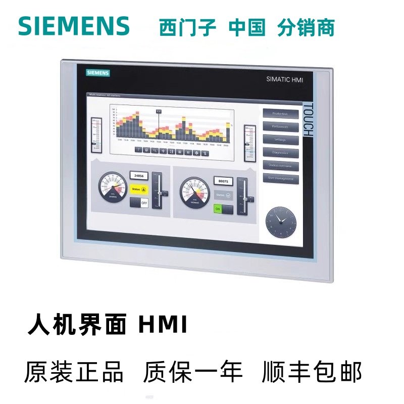 SIEMENS/西门子6AV6648触摸屏