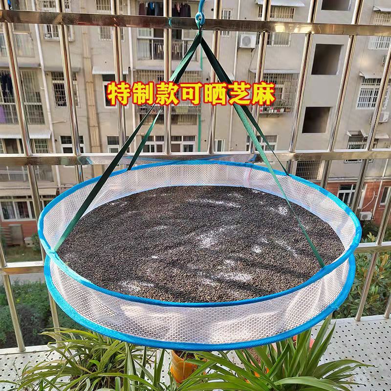 多功能家用折叠晒衣篮晒鱼晒干菜