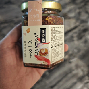 澳门代购钜记手作马拉盏辣椒油咖喱酱XO酱瑶柱拌面虾酱即食送礼
