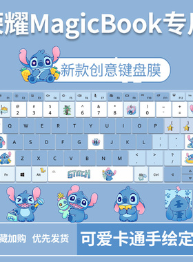 适用荣耀MagicBookPro 16 2024款游戏本4060酷睿Ultra7键盘保护膜