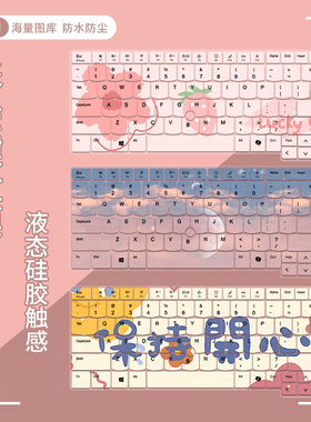 适用ThinkPad T14p 2024款酷睿Ultra 9 高性能AI本 元启版键盘膜