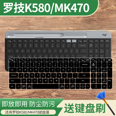 适用罗技MK470/K580无线蓝牙键盘膜全尺寸按键防尘套凹凸垫罩透明