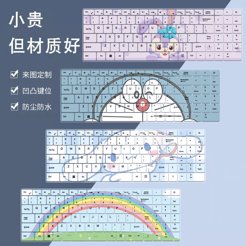 适用宏碁 非凡Go Pro Fun 青春版14/16 酷睿i5/i7电脑键盘保护膜