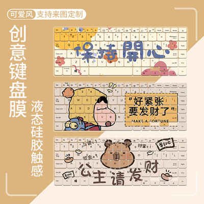 适用于14英寸2021款华硕a豆14键盘膜ADOL14EA航天版键盘保护膜垫