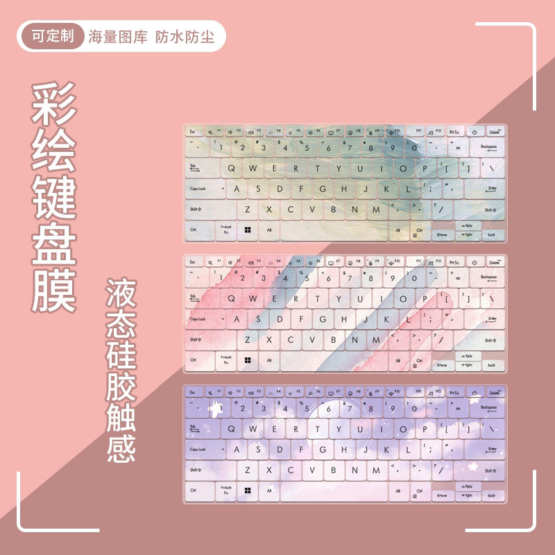 适用华硕灵耀14 2022年款UX3402Z笔记本i5i7电脑14英寸键盘保护膜