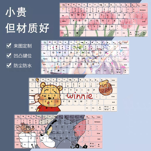 适用于联想YOGA Air14s笔记本Aura电脑AI元启版ILL10键盘保护膜套