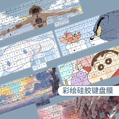 适用机械革命 蛟龙16Pro 锐龙 9 9955HX笔记本电脑2025键盘保护膜