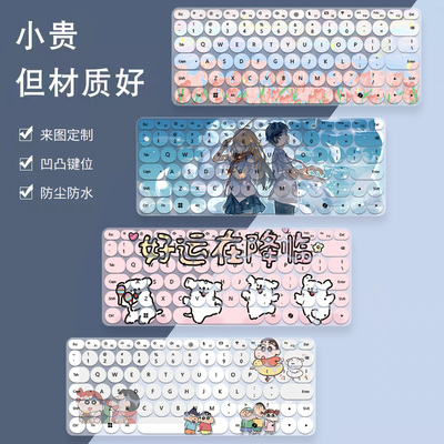 适用于2025华为智选WIKOHi MateBook 14 MASC-24圆形按键防尘罩膜