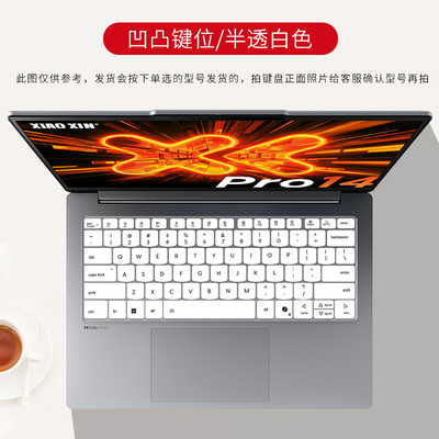 适用于联想Lenovo IdeaPad Slim5 14IPH11 14AGP11电脑键盘保护膜