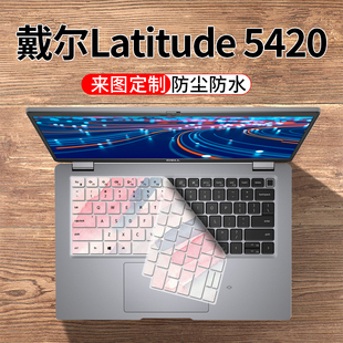 适用DELL戴尔Latitude 5420 14英寸11代手提电脑笔记本键盘保护膜