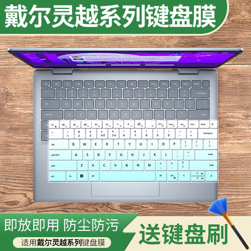 适用戴尔灵越14Pro键盘膜5410/5415/5418笔记本电脑14英寸防尘膜