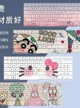 适用于惠普暗影精灵11键盘膜i9 14900HX电脑am0004TX按键防尘膜套