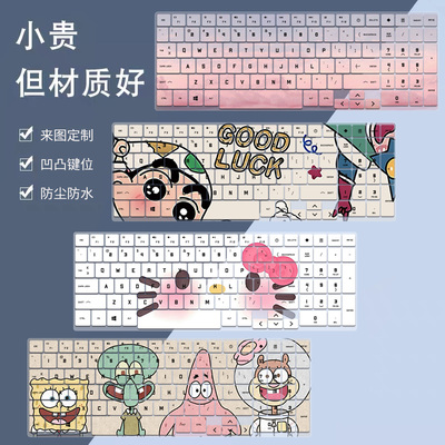 适用于惠普暗影精灵（OMEN）11/10/9/8/7代16英寸电脑键盘保护膜