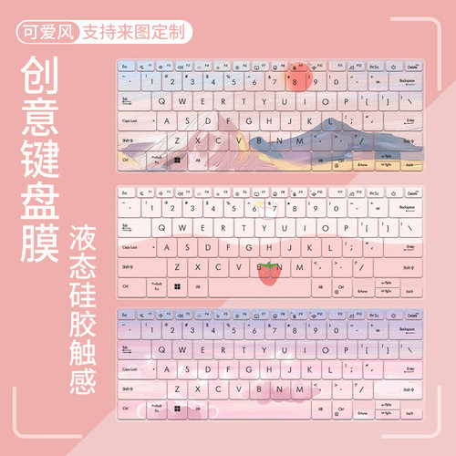 适用华硕灵耀14 13代2022款14英寸标压i9笔记本UX3402Z键盘保护膜