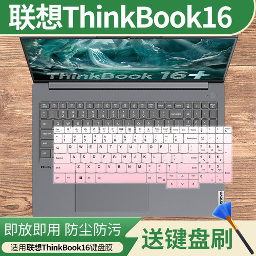 适用于联想Thinkbook16P 2024款AI元启酷睿i9 RTX4060键盘保护膜