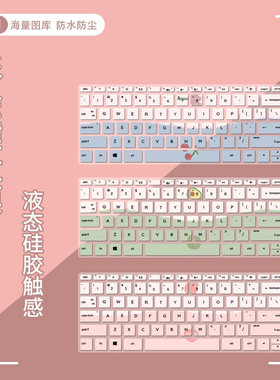 适用惠普hp星青春版笔记本电脑