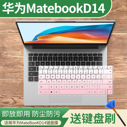 适用华为MateBook D14 SE版键盘膜14寸2024款MDG-1按键防尘膜13代