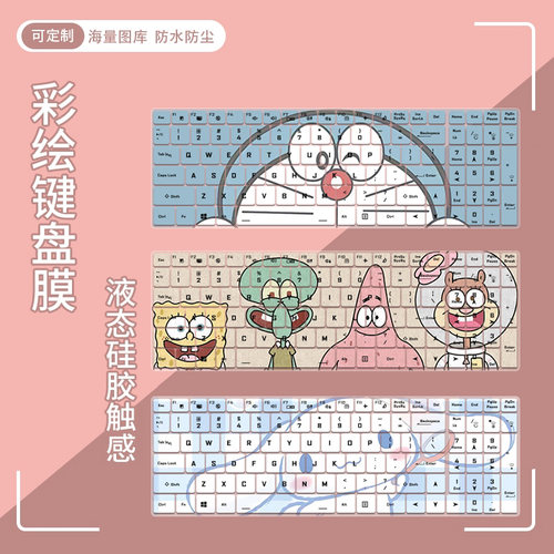 适用于宏碁暗影骑士擎7S键盘保护膜游戏本16英寸电脑N25JC2防尘膜