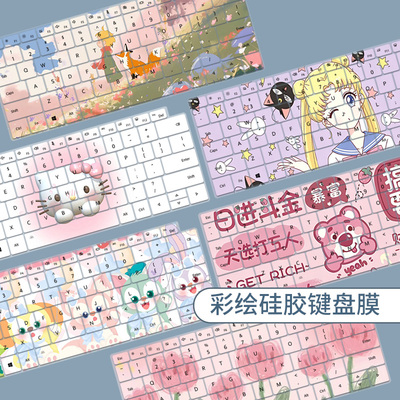 适用荣耀MagicBook Pro 14 2026 14.6寸 Ultra X7-358H键盘保护膜