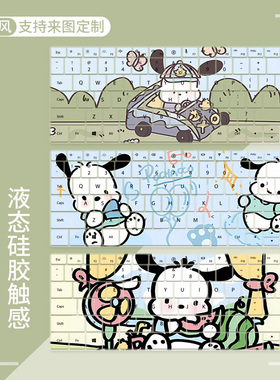 适用于荣耀MagicBook Pro 16 HUNTER版酷睿Ultra5电脑键盘保护膜