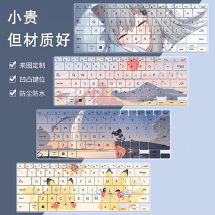 适用华硕灵耀14 2025全新二代笔记本电脑14英寸UX3405C键盘保护膜