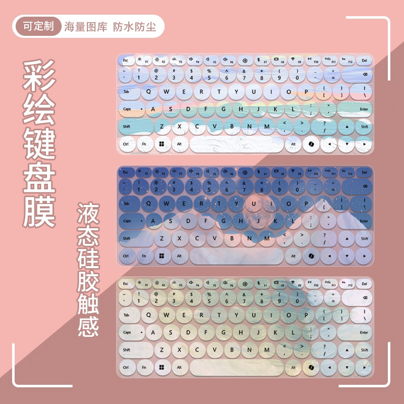 适用于华为智选WIKO Hi Matebook14键盘膜2025款圆形键盘保护膜垫