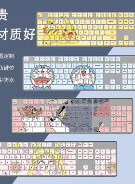 适用小米台式键盘保护膜防尘套