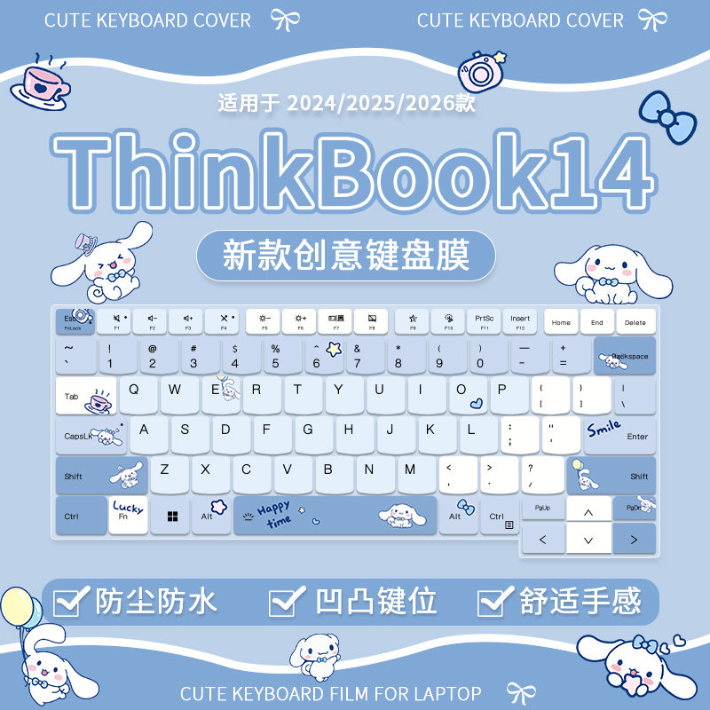 适用于联想ThinkBook 14 2026 锐龙版R7电脑女生高颜值键盘保护膜图片