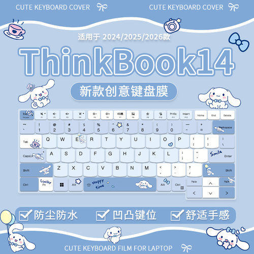 适用于联想ThinkBook 14 2026 锐龙版R7电脑女生高颜值键盘保护膜