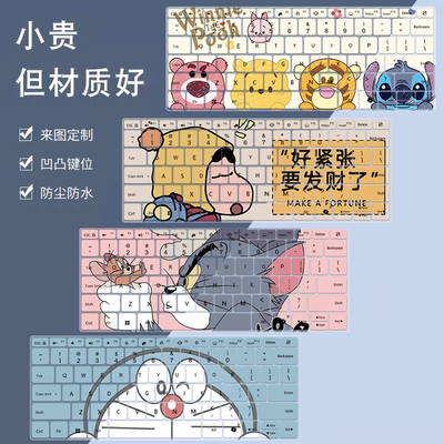 适用小米红米RedmiBook14Pro15轻薄2024款笔记本电脑键盘保护膜垫