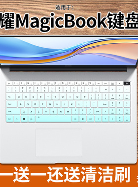 适用于荣耀MagicBook X16/X16Plus BRI-721笔记本电脑键盘保护膜