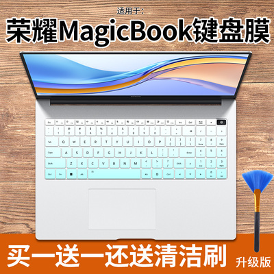 荣耀MagicBookX16X14键盘膜