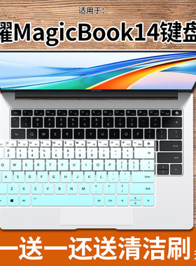 适用于2024款荣耀MagicBook Art 14笔记本电脑X14 x16键盘保护膜