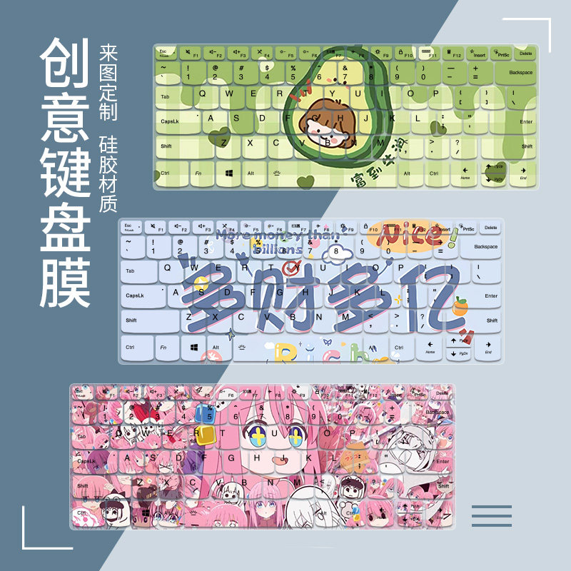 适用联想Lenovo小新Air 14ALC 2021锐龙版R7R5笔记本14键盘保护膜