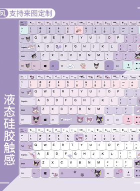 适用于苹果MacBook Air13 A1932 A2337 A2179 A1466 A2141 键盘膜