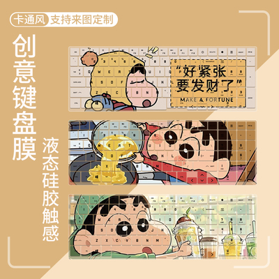 适用于惠普暗影精灵10键盘膜光影精灵10/11笔记本电脑防尘保护膜