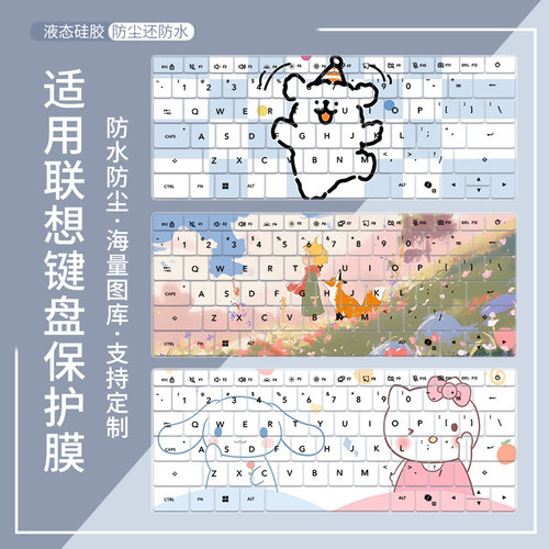 适用于华硕无畏Pro14 酷睿版 2025款二代Ultra5 14英寸键盘保护膜