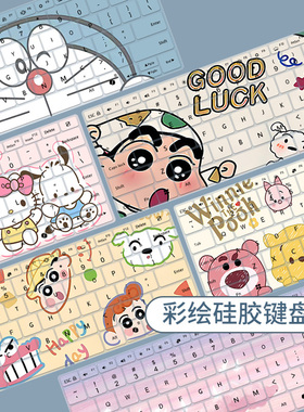 适用于小米红米RedmiBook14Pro15轻薄2024款笔记本电脑键盘保护膜