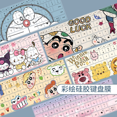 适用于小米红米RedmiBook14Pro15轻薄2024款笔记本电脑键盘保护膜